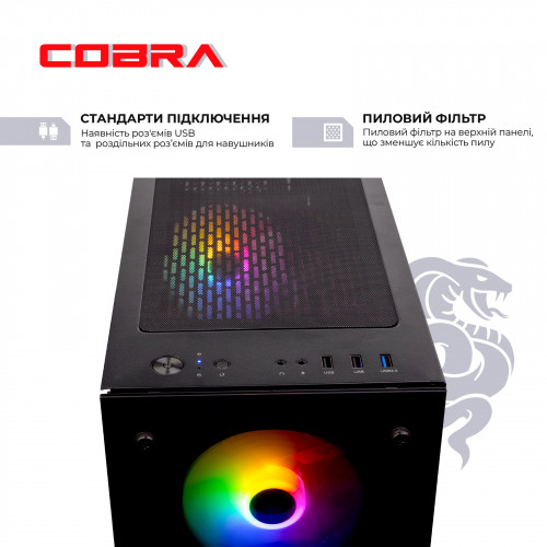 Персональний комп`ютер COBRA Advanced (I11F.16.S4.165.2522)