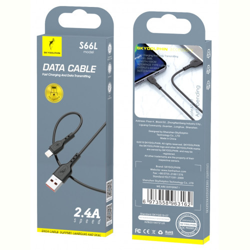 Кабель SkyDolphin S66L USB - Lightning (M/M), 1 м, Black (SDUSB-000648)