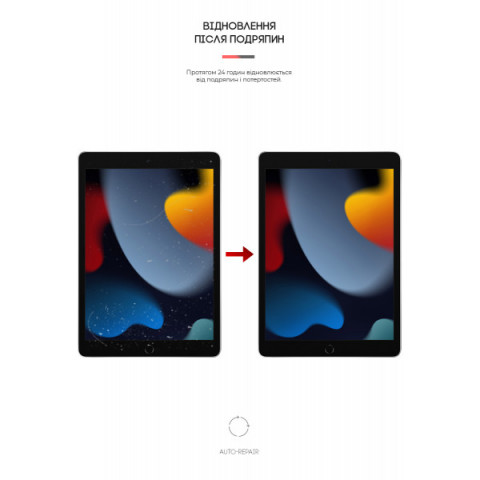 Гідрогелева плівка ArmorStandart Matte для Apple iPad 10.2 2021/2020/2019 (ARM65757)