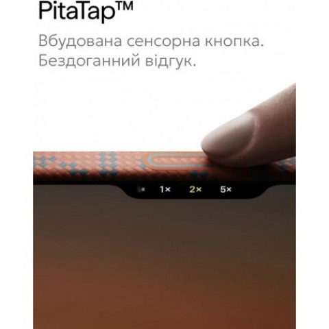 Чохол Pitaka Edge Ultra-Slim для iPhone 17 Pro Monogram Blue/Orange (KI1703PTK)