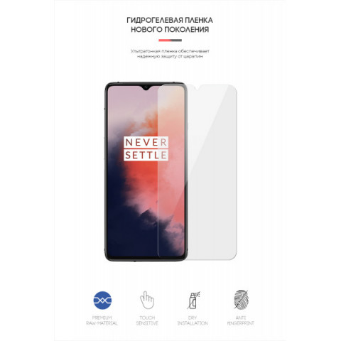 Гідрогелева плівка ArmorStandart для OnePlus 7T (ARM59357)