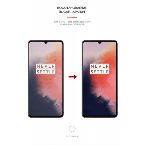 Гідрогелева плівка ArmorStandart для OnePlus 7T (ARM59357)