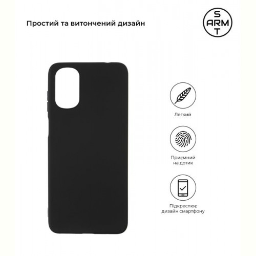 Чохол-накладка Armorstandart Matte Slim Fit для Motorola Moto G22 Black (ARM62043)