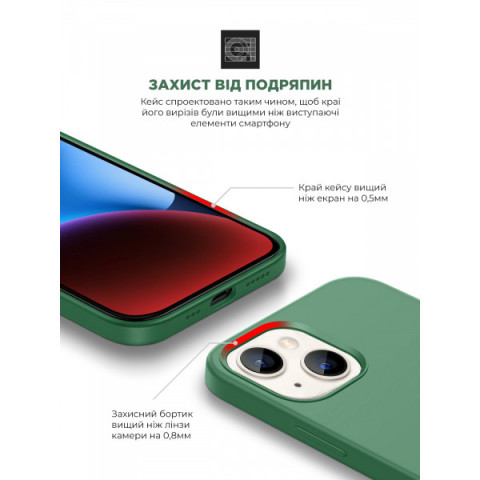 Чохол ArmorStandart ICON2 Case для Apple iPhone 14 Olive (ARM68461)