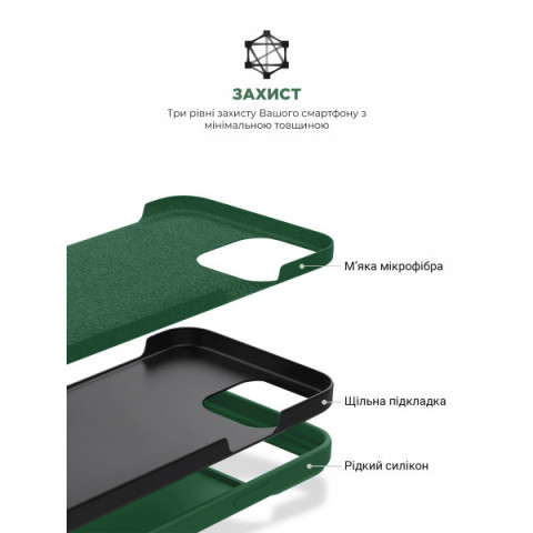 Чохол ArmorStandart ICON2 Case для Apple iPhone 14 Olive (ARM68461)
