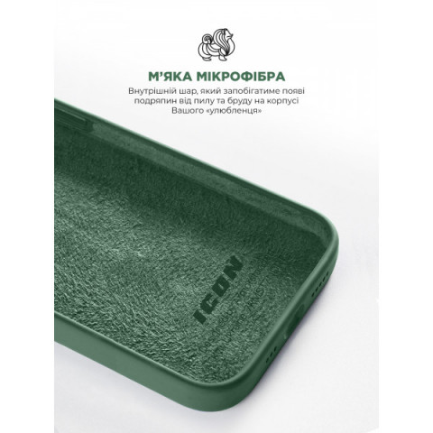Чохол ArmorStandart ICON2 Case для Apple iPhone 14 Olive (ARM68461)