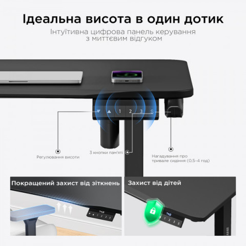 Стіл з електрорегулюванням висоти Anda Seat Xtreme E 1400x750 Black Купити в Україні