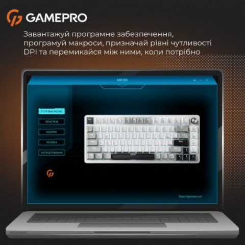 Клавіатура ігрова GamePro MK126 Genesis Silverlight (MK126)