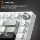Клавіатура ігрова GamePro MK126 Genesis Silverlight (MK126)