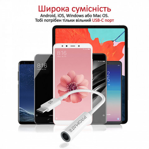 Адаптер Promate AuxLink-C USB Type-C - 3.5 мм (M/F), 0.2 м, White