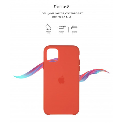 Чохол Original Solid Series для Apple iPhone 11 Pro Orange (ARM55679)