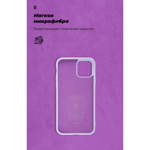 Чохол ArmorStandart ICON для Apple iPhone 11 Pro Lavender (ARM56705)
