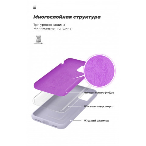 Чохол ArmorStandart ICON для Apple iPhone 11 Pro Lavender (ARM56705)