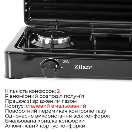 Настільна плита Zilan ZLN0025 Black
