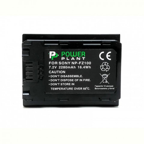 Акумулятор PowerPlant Sony NP-FZ100 2280mAh (CB970117)