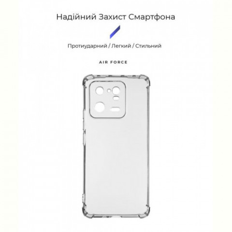 Чохол-накладка Armorstandart Air Force для Xiaomi 13 Pro 5G Camera cover Transparent (ARM65686)