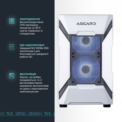 Персональний комп`ютер ASGARD Garm (A87F.32.S10.56.8.5961)