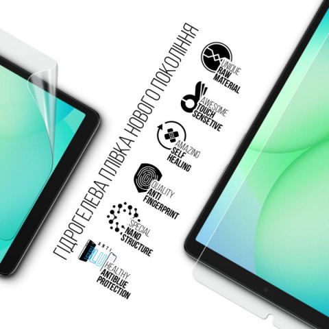 Гідрогелева плівка ArmorStandart для Samsung Tab A11 (SM-X133/X135) (ARM89242)