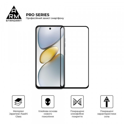 Захисне скло ArmorStandart Pro для Tecno Spark Go 1 (KL4) (ARM81172)