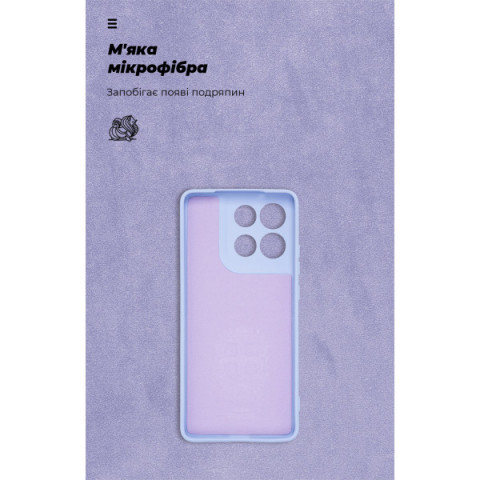 Чохол ArmorStandart ICON для Motorola G86 5G Camera cover Lavender (ARM87035)