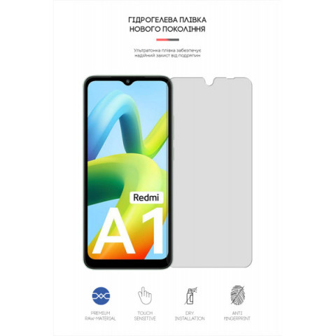 Гідрогелева плівка ArmorStandart Matte для Xiaomi Redmi A1 / A1+ / Poco C50 (ARM62822)
