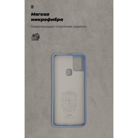Чохол ArmorStandart ICON для Samsung A21s (A217) Blue (ARM56336)