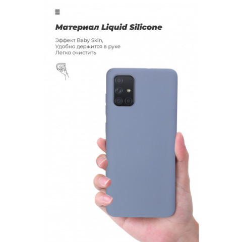 Чохол ArmorStandart ICON для Samsung A21s (A217) Blue (ARM56336)