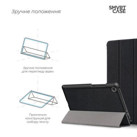 Чохол ArmorStandart Smart Case для Lenovo Tab M8 HD TB-8505F/M8 FHD TB-8705F/M8 3rd Gen TB-8506F Black (ARM58610)