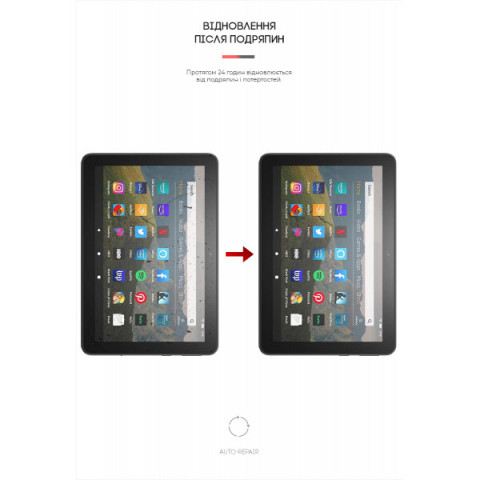 Гідрогелева плівка ArmorStandart для Amazon Fire HD 8 (2020) (ARM62475)