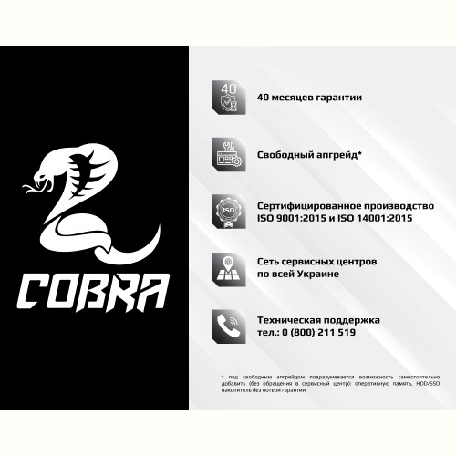 Персональний комп`ютер COBRA Advanced (A12.8.H1S2.15T.1540)