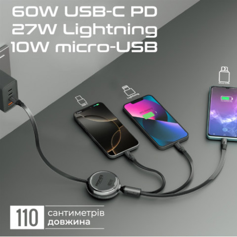 Кабель Promate USB Type-C - USB Type-C Lightning microUSB (M/M), 3A, 60W, 1.1 м, Black (triocord-r.black)