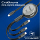 Кабель Promate USB Type-C - USB Type-C Lightning microUSB (M/M), 3A, 60W, 1.1 м, Black (triocord-r.black)
