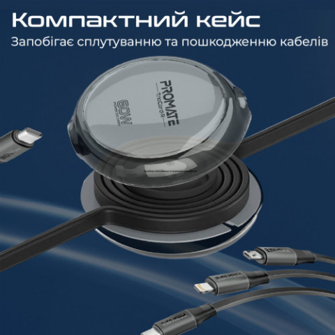 Кабель Promate USB Type-C - USB Type-C Lightning microUSB (M/M), 3A, 60W, 1.1 м, Black (triocord-r.black)