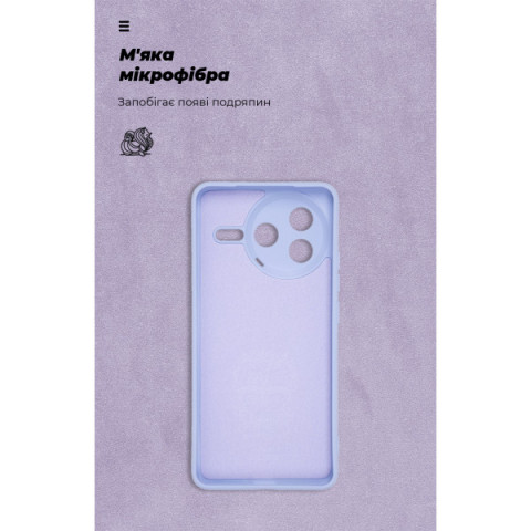 Чохол ArmorStandart ICON для Xiaomi Poco F7 Pro Camera cover Lavender (ARM80364)