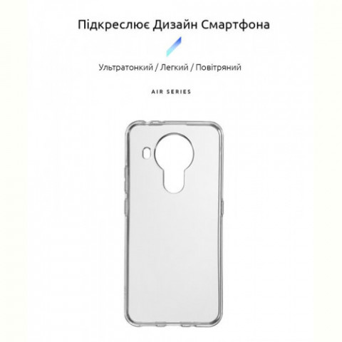 Чохол-накладка Armorstandart Air для Nokia 5.4 Transparent (ARM58360)