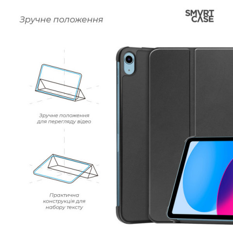 Чохол ArmorStandart Smart Case для iPad 11 2025 (A16) / 10.9 2024 / 2022 Black (ARM83974)