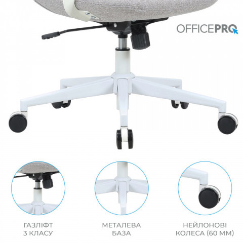 Крісло офісне OfficePro Shift OC545G Gray Купити в Україні