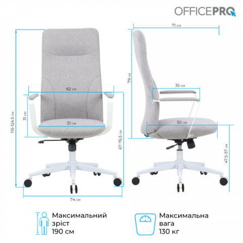Крісло офісне OfficePro Shift OC545G Gray Купити в Україні