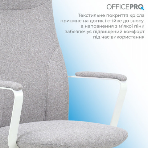 Крісло офісне OfficePro Shift OC545G Gray Купити в Україні