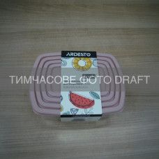 Набір контейнерів для зберігання харчових продуктів ARDESTO Fresh 0.25/0.5/0.75/1.2л, пластик, прямокутна, рожевий