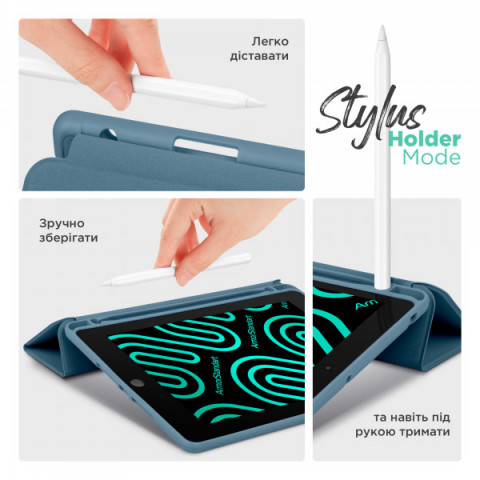 Чохол ArmorStandart Smart Fold Pen для iPad Pro 11 2022/2021/2020 Lavender Grey (ARM74950)