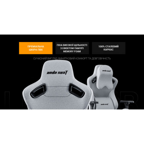 Крісло ігрове Anda Seat Kaiser Frontier XL Dark Gray Fabric (AD12YXL-17-GB-F-G02) Купити в Україні
