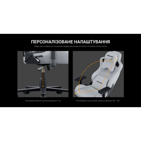 Крісло ігрове Anda Seat Kaiser Frontier XL Dark Gray Fabric (AD12YXL-17-GB-F-G02) Купити в Україні