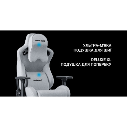 Крісло ігрове Anda Seat Kaiser Frontier XL Dark Gray Fabric (AD12YXL-17-GB-F-G02) Купити в Україні