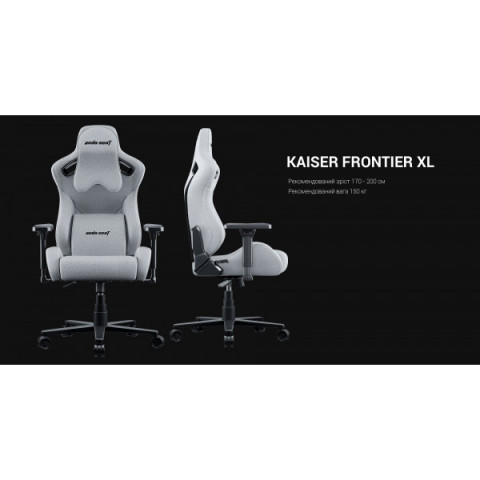 Крісло ігрове Anda Seat Kaiser Frontier XL Dark Gray Fabric (AD12YXL-17-GB-F-G02) Купити в Україні
