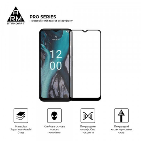 Захисне скло ArmorStandart Pro для Nokia C21 (ARM70431)