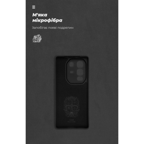 Чохол ArmorStandart ICON для Infinix Note 50 Pro Plus 5G Camera cover Black (ARM85159)
