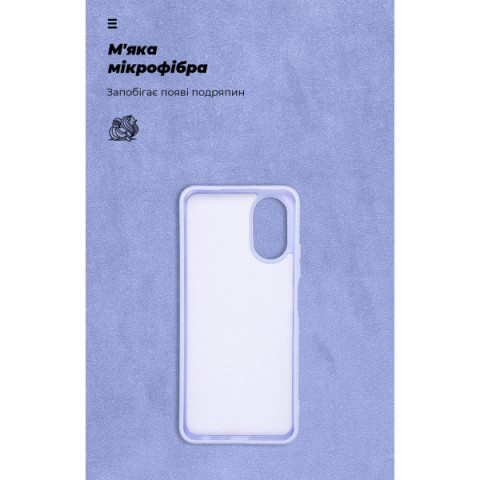 Чохол ArmorStandart ICON для OPPO A18 4G / A38 4G Lavender (ARM71033)