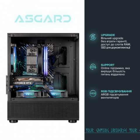 Персональний комп`ютер ASGARD Eir (I144F.32.S20.56T.16.6006)