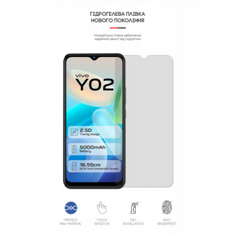 Гідрогелева плівка ArmorStandart Matte для Vivo Y02 (ARM66003)